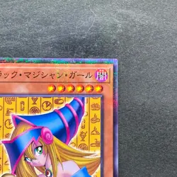 NM Dark Magician Girl CCC2-JP001 Normal Parallel Rare Coco's x YuGiOh 962 - Image 3