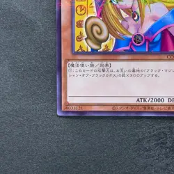NM Dark Magician Girl CCC2-JP001 Normal Parallel Rare Coco's x YuGiOh 962 - Image 4