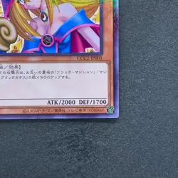 NM Dark Magician Girl CCC2-JP001 Normal Parallel Rare Coco's x YuGiOh 962 - Image 5