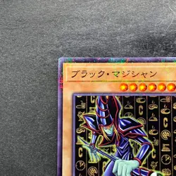 NM Dark Magician CCC1-JP001 Coco's Promo Super Parallel Rare YuGiOh 270 - Image 2