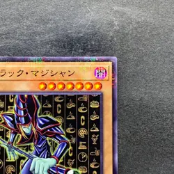 NM Dark Magician CCC1-JP001 Coco's Promo Super Parallel Rare YuGiOh 270 - Image 3