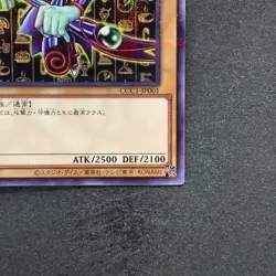NM Dark Magician CCC1-JP001 Coco's Promo Super Parallel Rare YuGiOh 270 - Image 5