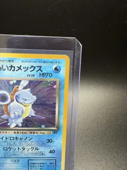 [NM] Dark Blastoise Pokemon Card Japanese No.009 Team Rocket Vintage Holo EB29 - Image 4