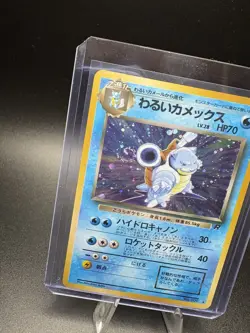 [NM] Dark Blastoise Pokemon Card Japanese No.009 Team Rocket Vintage Holo EB29 - Image 5