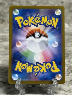 Oricorio ex SAR 111/080 Inferno X M2 Pokemon Card Japanese 2025 - US SELLER - Image 2