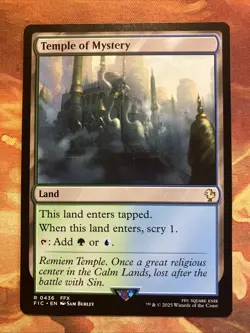 MTG 5 x Simic Land Rare Card Lot Commander: FINAL FANTASY Near-Mint!! - Image 5