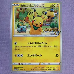 Pokemon Card Pikachu 036/S-P Japanese Rescue Team DX Promo 2020 from Japan - Image 1