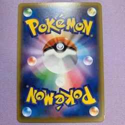 Pokemon Card Pikachu 036/S-P Japanese Rescue Team DX Promo 2020 from Japan - Image 2