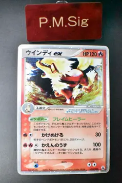Arcanine ex 016/086 Mirage Forest 2005 Holo RareJapanese Pokemon Card - Image 1