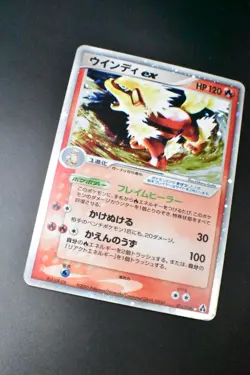 Arcanine ex 016/086 Mirage Forest 2005 Holo RareJapanese Pokemon Card - Image 3