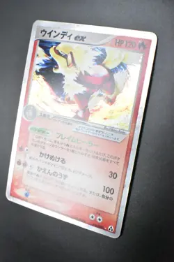 Arcanine ex 016/086 Mirage Forest 2005 Holo RareJapanese Pokemon Card - Image 4