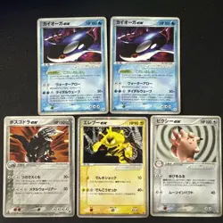 Vintage Japanese Kyogre EX, Clefable EX, Agron EX & Electabuzz EX Pokemon Cards - Image 1