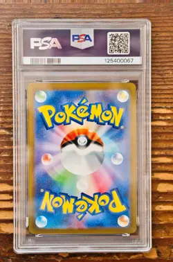 PSA 10 Squirtle Art Rare AR 052/049 SVG Promo Japanese 2023 Pokemon Card Game - Image 2