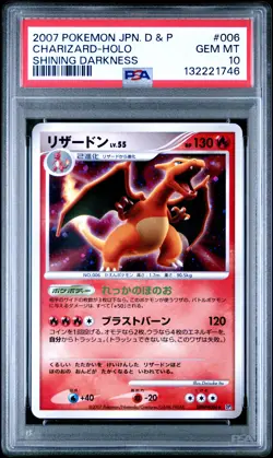 2007 POKEMON JPN DIAMOND & PEARL SHINING DARKNESS #006 CHARIZARD-HOLO PSA 10 - Image 1