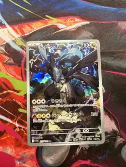 N’s Zekrom AR 210/193 M2a MEGA Dream ex Japanese Pokemon Card Game TCG 2025 NM - Image 1