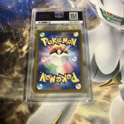 PSA 10 2023 POKEMON JAPANESE SV2a-POKEMON 151 #206 ERIKA'S INVITATION SAR - Image 2