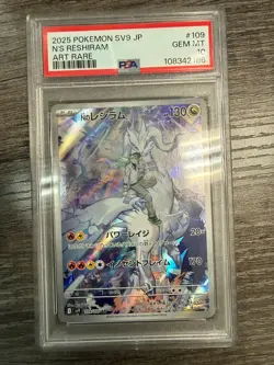 PSA 10 N's Reshiram 109/100 Pokemon Japanese sv9 Battle Partners Art Rare 2025 - Image 1