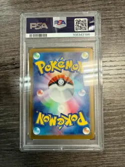 PSA 10 N's Reshiram 109/100 Pokemon Japanese sv9 Battle Partners Art Rare 2025 - Image 2