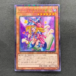 NM Toon Dark Magician Girl PGB1-JP021 Millennium Rare YuGiOh 100 - Image 1