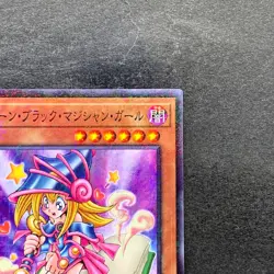 NM Toon Dark Magician Girl PGB1-JP021 Millennium Rare YuGiOh 100 - Image 3