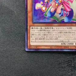 NM Toon Dark Magician Girl PGB1-JP021 Millennium Rare YuGiOh 100 - Image 4