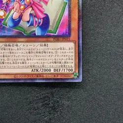 NM Toon Dark Magician Girl PGB1-JP021 Millennium Rare YuGiOh 100 - Image 5