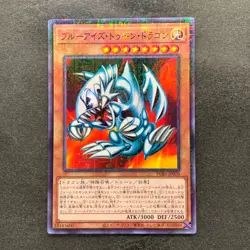 NM Blue-Eyes Toon Dragon PGB1-JP020 Millennium Rare YuGiOh 100 - Image 1