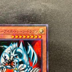 NM Blue-Eyes Toon Dragon PGB1-JP020 Millennium Rare YuGiOh 100 - Image 3