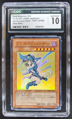 2008 YU-GI-OH! JAPANESE DARK MAGICIAN GIRL ULTRA RARE YAP1-JP006 CGC 10 PT - Image 1