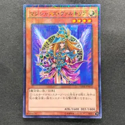 NM Magician's Valkyria 15AX-JPM15 Millennium Rare YuGiOh 100 - Image 1