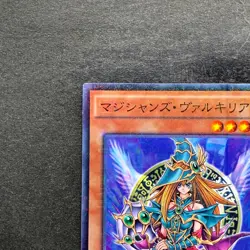 NM Magician's Valkyria 15AX-JPM15 Millennium Rare YuGiOh 100 - Image 2