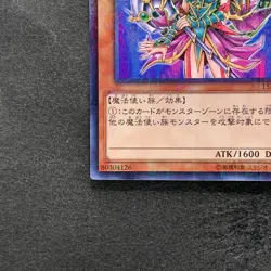 NM Magician's Valkyria 15AX-JPM15 Millennium Rare YuGiOh 100 - Image 4