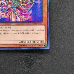 NM Magician's Valkyria 15AX-JPM15 Millennium Rare YuGiOh 100 - Image 5