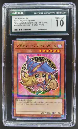 2025 YU-GI-OH! JAPANESE DARK MAGICIAN GIRL RARE 711E-JP002 CGC 10 PT - Image 1