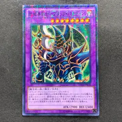 NM Dark Paladin 15AX-JPY38 Millennium Rare YuGiOh 340 - Image 1