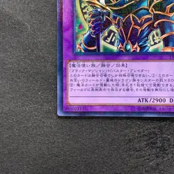 NM Dark Paladin 15AX-JPY38 Millennium Rare YuGiOh 340 - Image 4