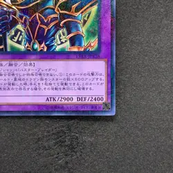 NM Dark Paladin 15AX-JPY38 Millennium Rare YuGiOh 340 - Image 5