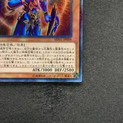 NM Black Luster Soldier Envoy of the Beginning MP01-JP006 Millennium 100 - Image 5
