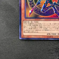 NM Dark Magician of Chaos RB02-JP001 Millennium Rare YuGiOh 100 - Image 4