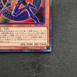 NM Dark Magician of Chaos RB02-JP001 Millennium Rare YuGiOh 100 - Image 5