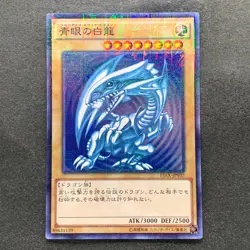 NM Blue-Eyes White Dragon 15AX-JPY07 Millennium Rare YuGiOh 1680 - Image 1