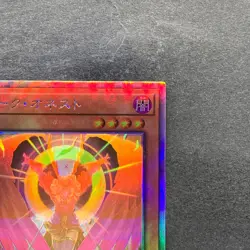 NM Dark Honest LIOV-JP022 Holo Ghost Rare YuGiOh 210 - Image 3