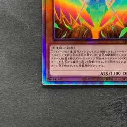 NM Dark Honest LIOV-JP022 Holo Ghost Rare YuGiOh 210 - Image 4