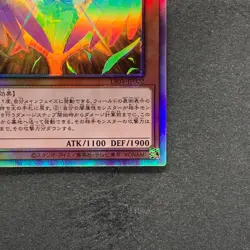 NM Dark Honest LIOV-JP022 Holo Ghost Rare YuGiOh 210 - Image 5
