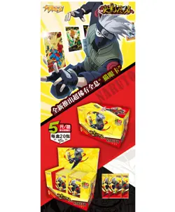 Naruto Trading Collectible Card Game Booster Box CCG TCG 5 yuan per pack 20 pack - Image 1