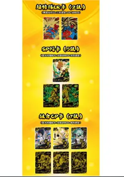 Naruto Trading Collectible Card Game Booster Box CCG TCG 5 yuan per pack 20 pack - Image 3