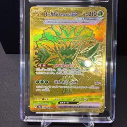 Teal Mask Ogerpon ex 234/187 UR SV8a Terastal Festival Pokemon Card CGC 9.5 - Image 2