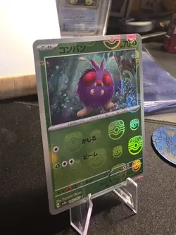 Venonat (Master Ball Pattern) 048/165 Sv2a: Pokemon Card 151 Holo (Japanese) PIC - Image 1
