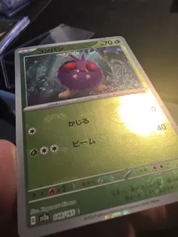 Venonat (Master Ball Pattern) 048/165 Sv2a: Pokemon Card 151 Holo (Japanese) PIC - Image 4