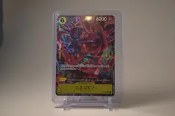 One Piece Card Game - Nico Robin OP09-107 SR Alt Art - Near Mint - Japanese - Image 1